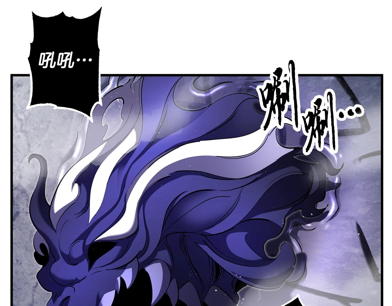 第74话 地下城的秘密232