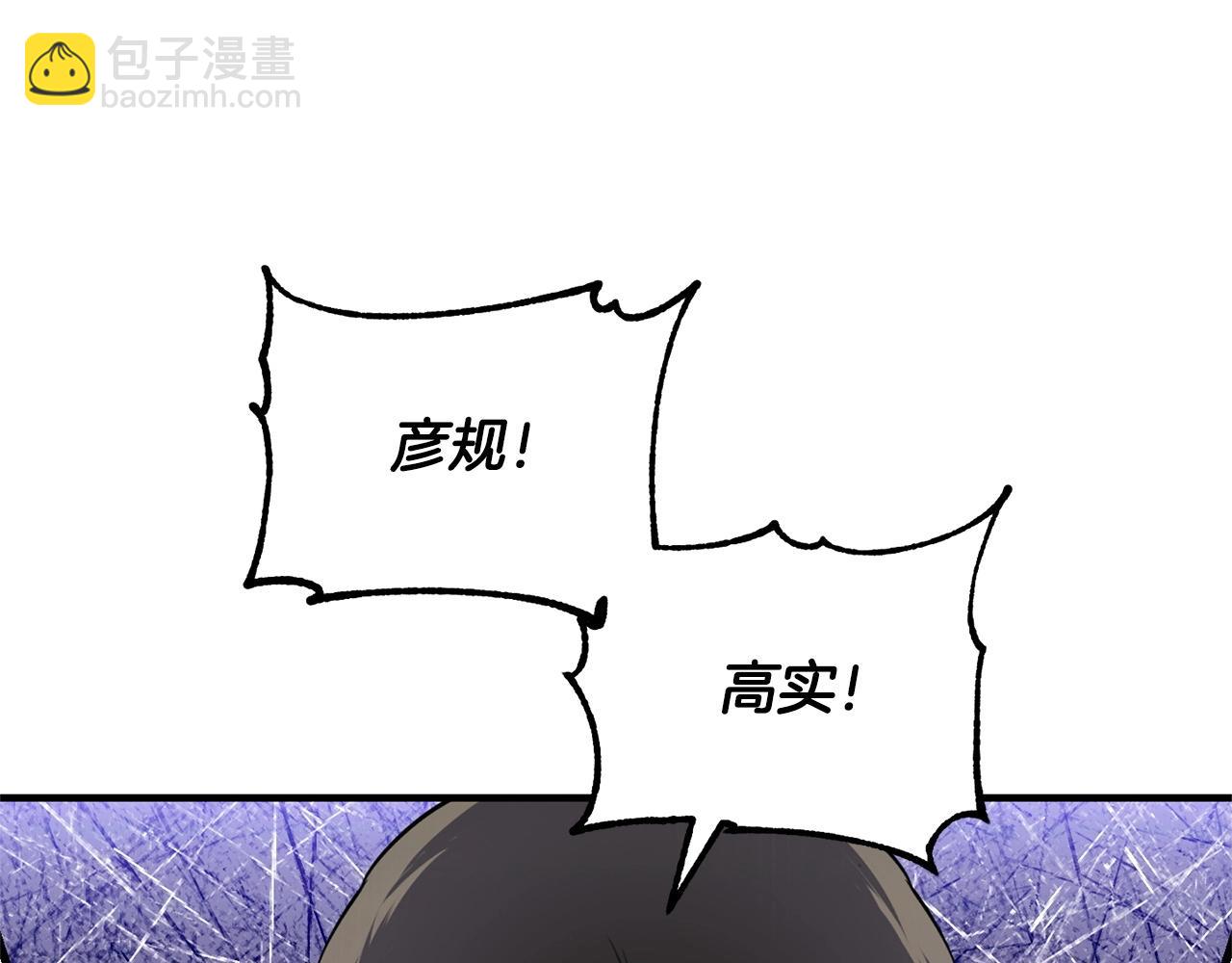 第75话 速通！107