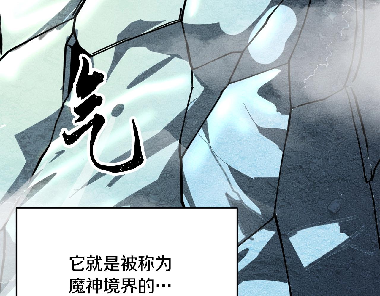 第1话 怕烦的教主110