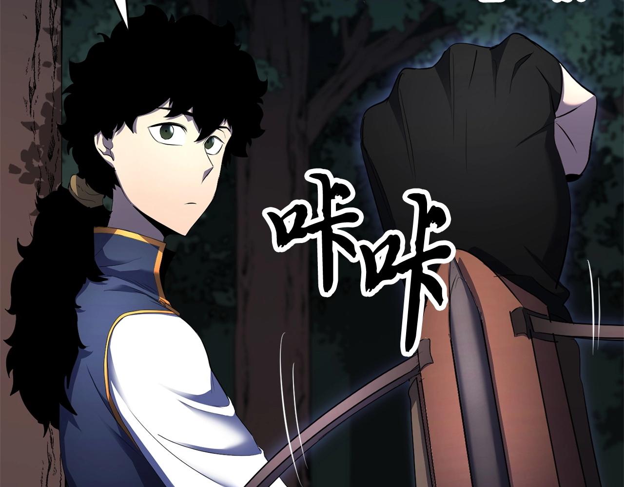 第64话 攻略地下城8