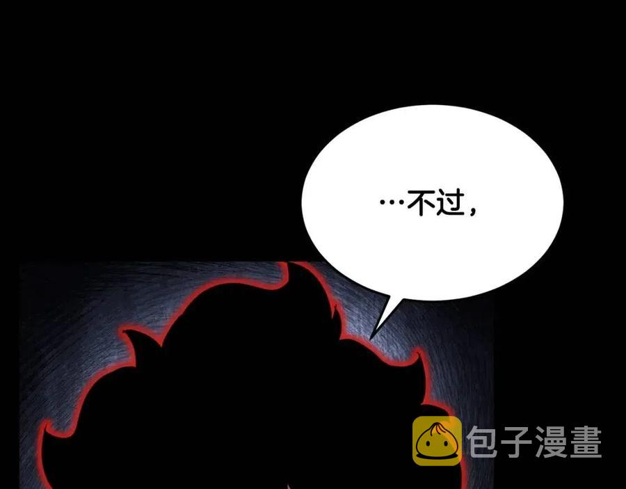 第13话 入校之日86