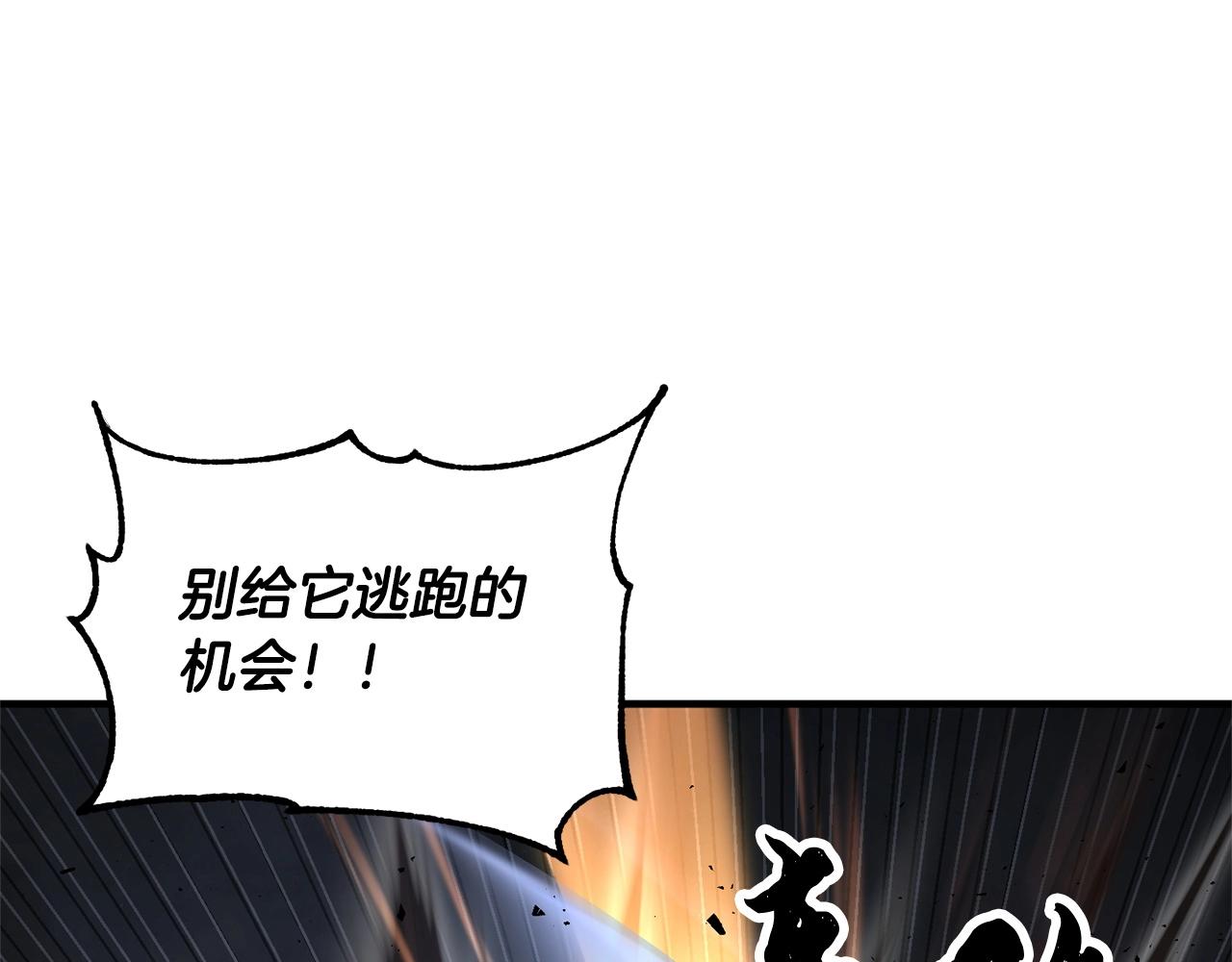 第75话 速通！87