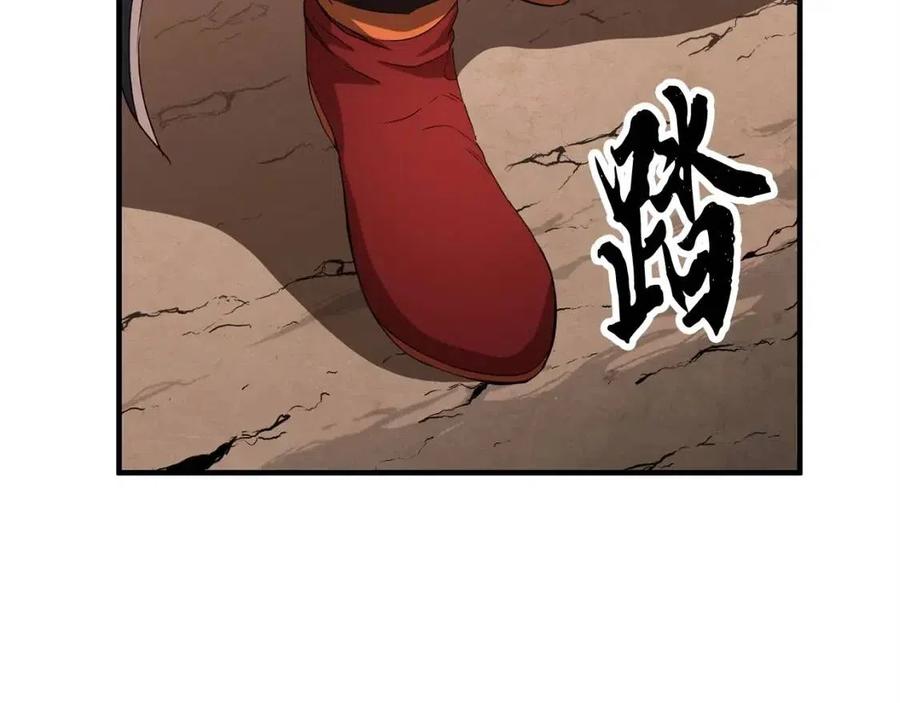 第24话 剑王190