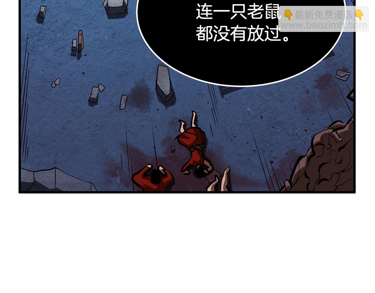 第3话 宿命的相遇83