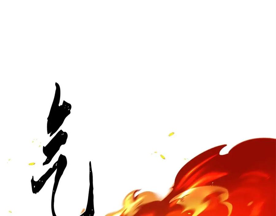 第29话 重锤落下143