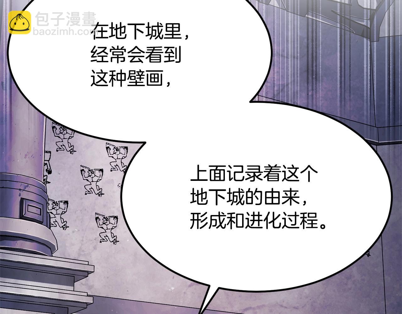 第78话 教官杀不掉的怪我杀！190
