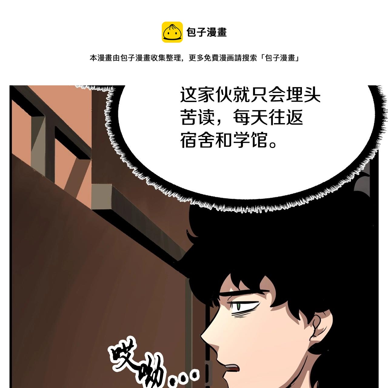 第9话 雇佣兵220