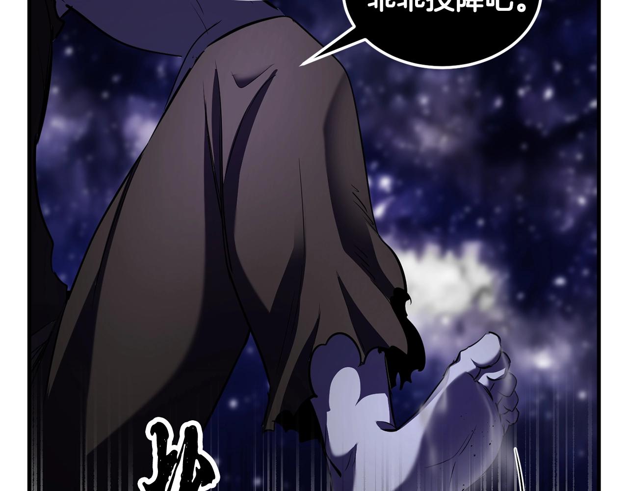 第83话 卧槽！他在拔刀！33