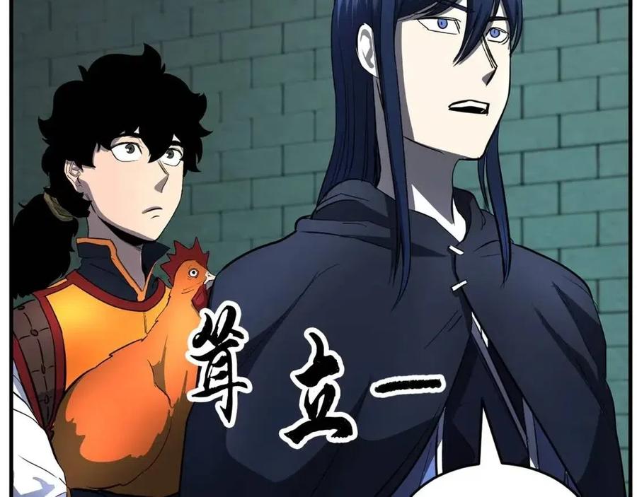 第31话 这该死的雇主！53