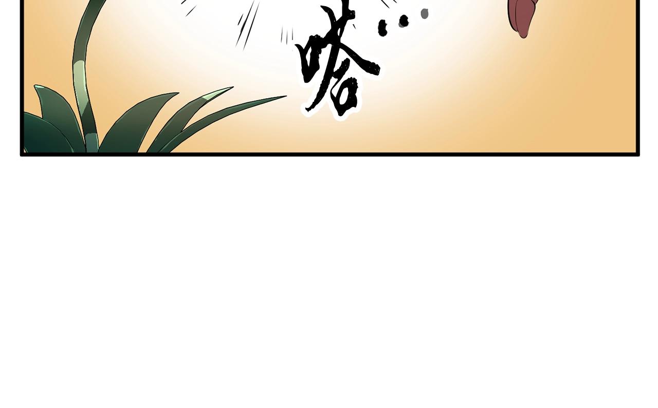 第73话 比利亚解梦130