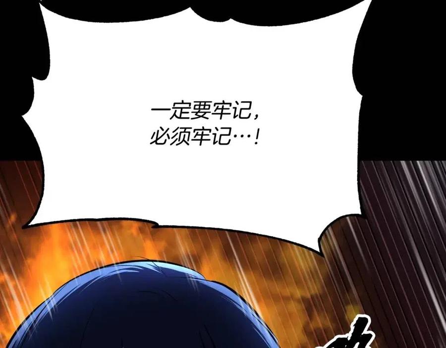 第13话 入校之日103