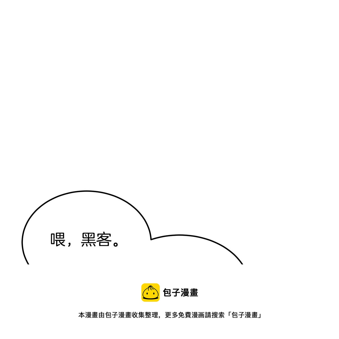 第35话 想学啊你？228