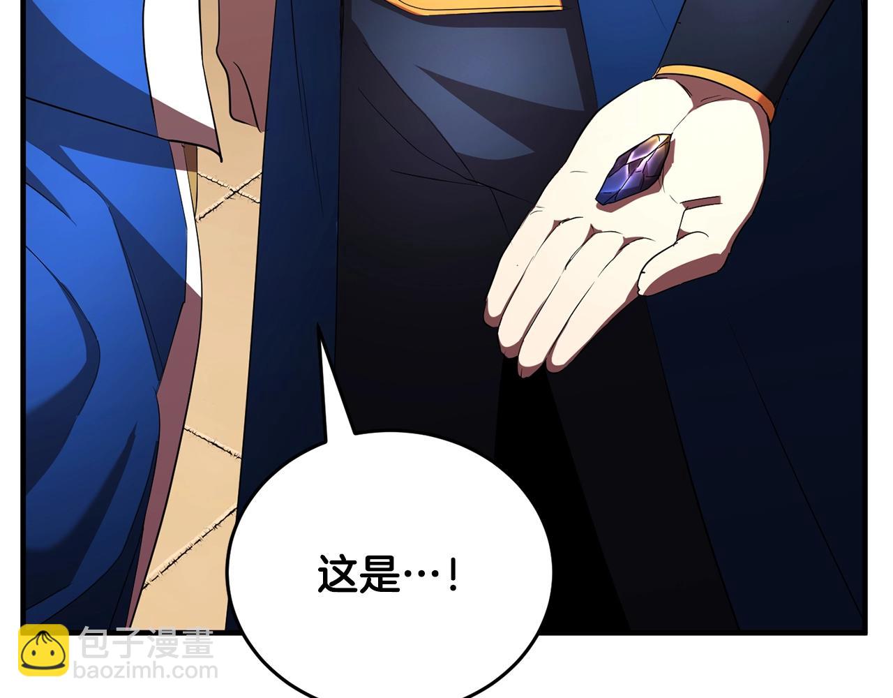 第53话 黑色宝石10