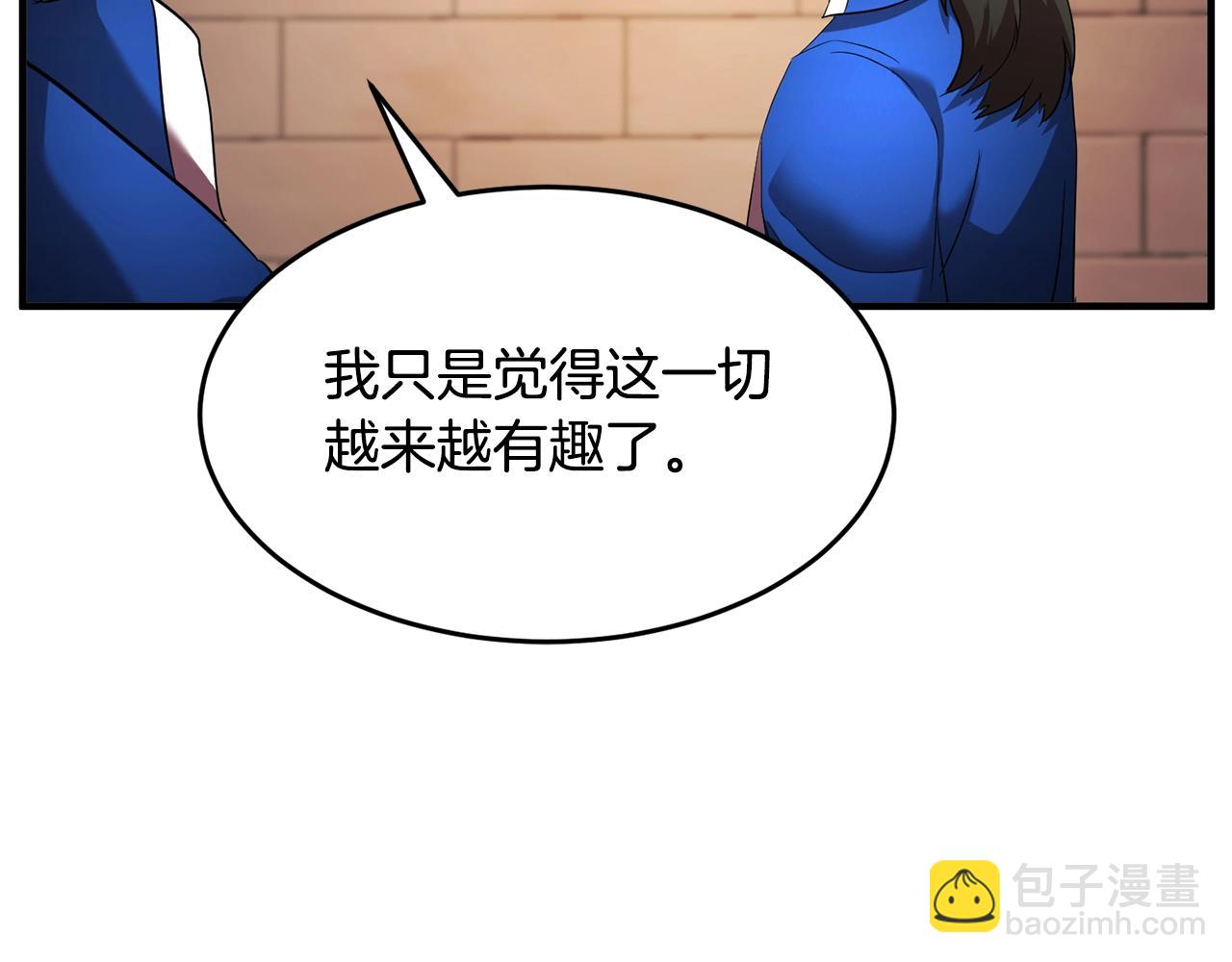 第54话 曾祖母58