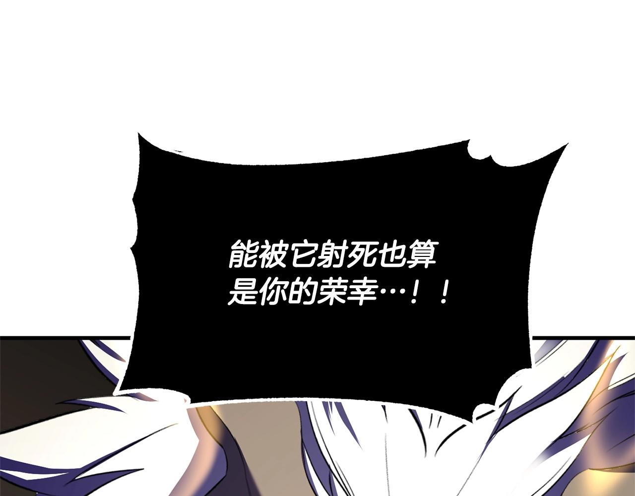 第81话 超级大危机！113