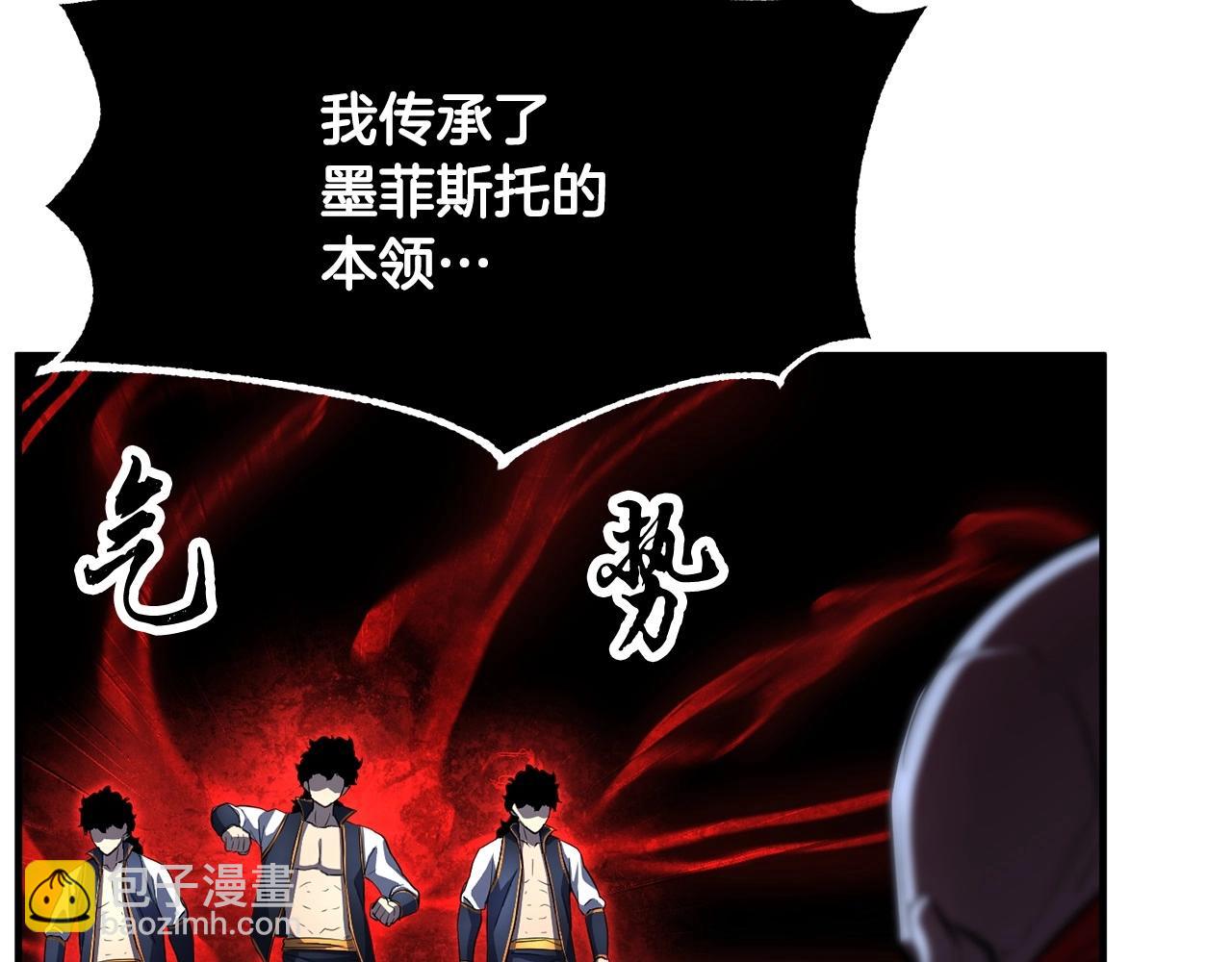 第45话 灵魂出窍69