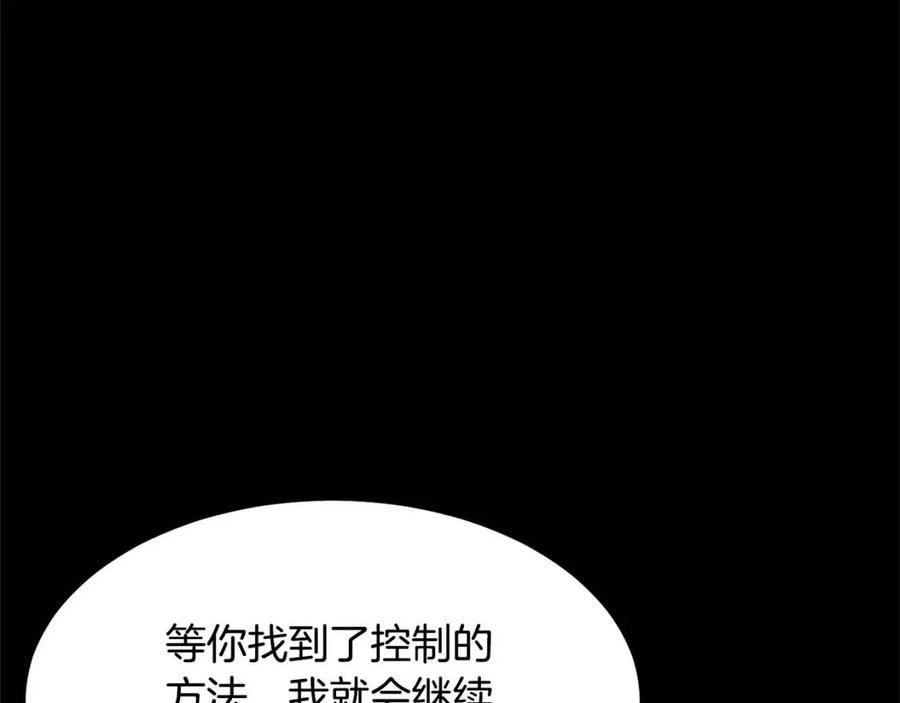 第29话 重锤落下122