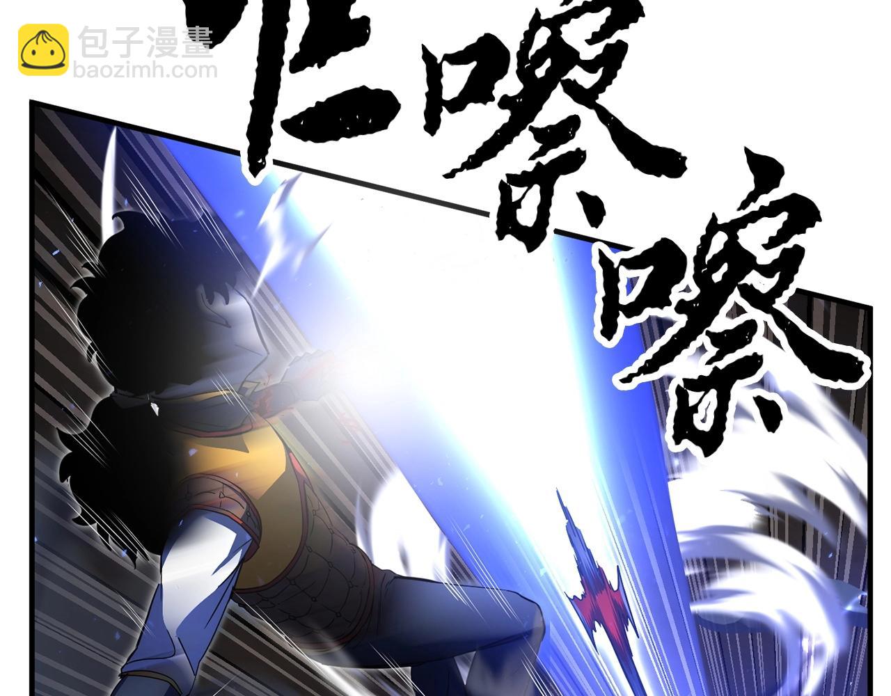 第44话 杀招5