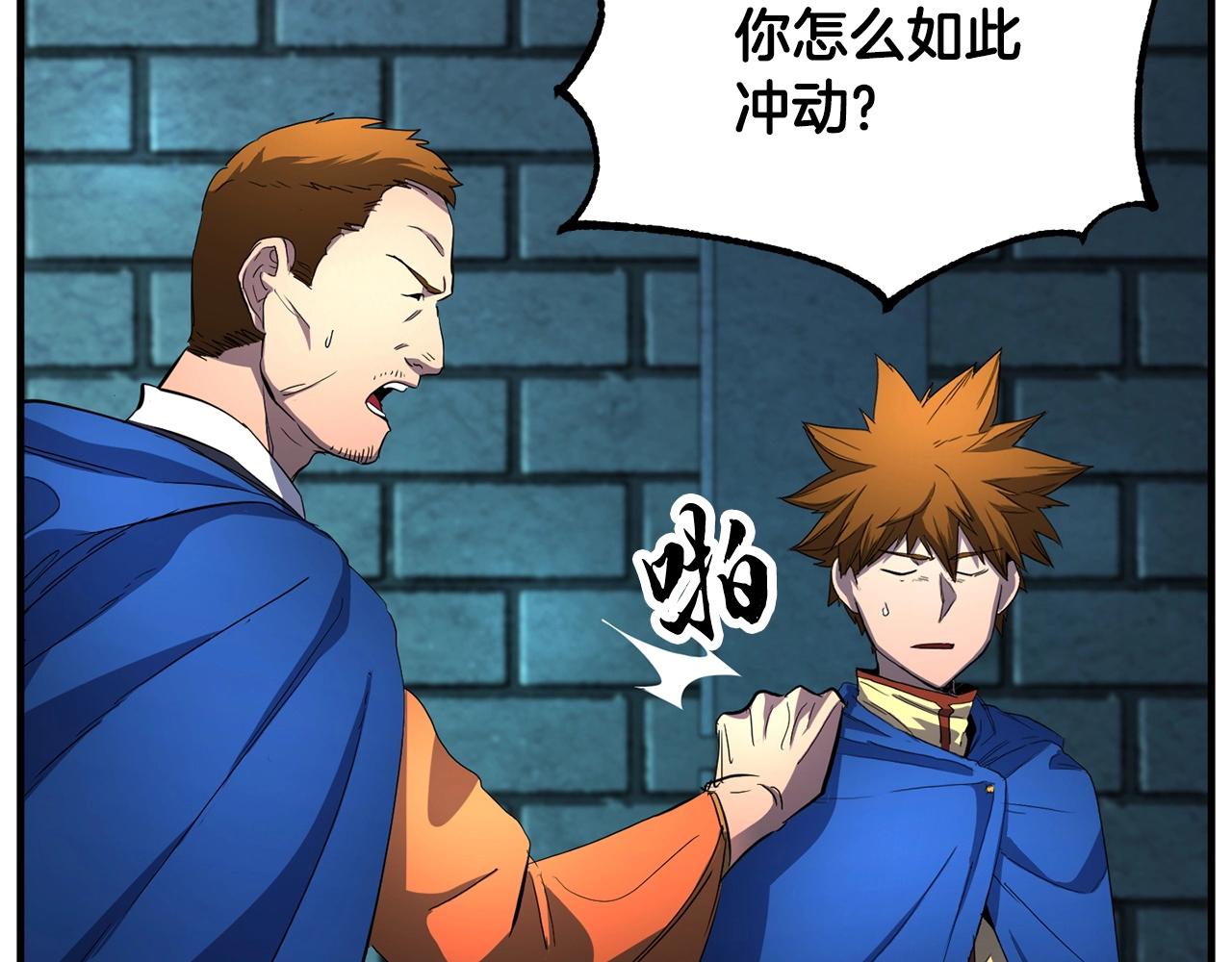 第36话 斩杀恶灵！157