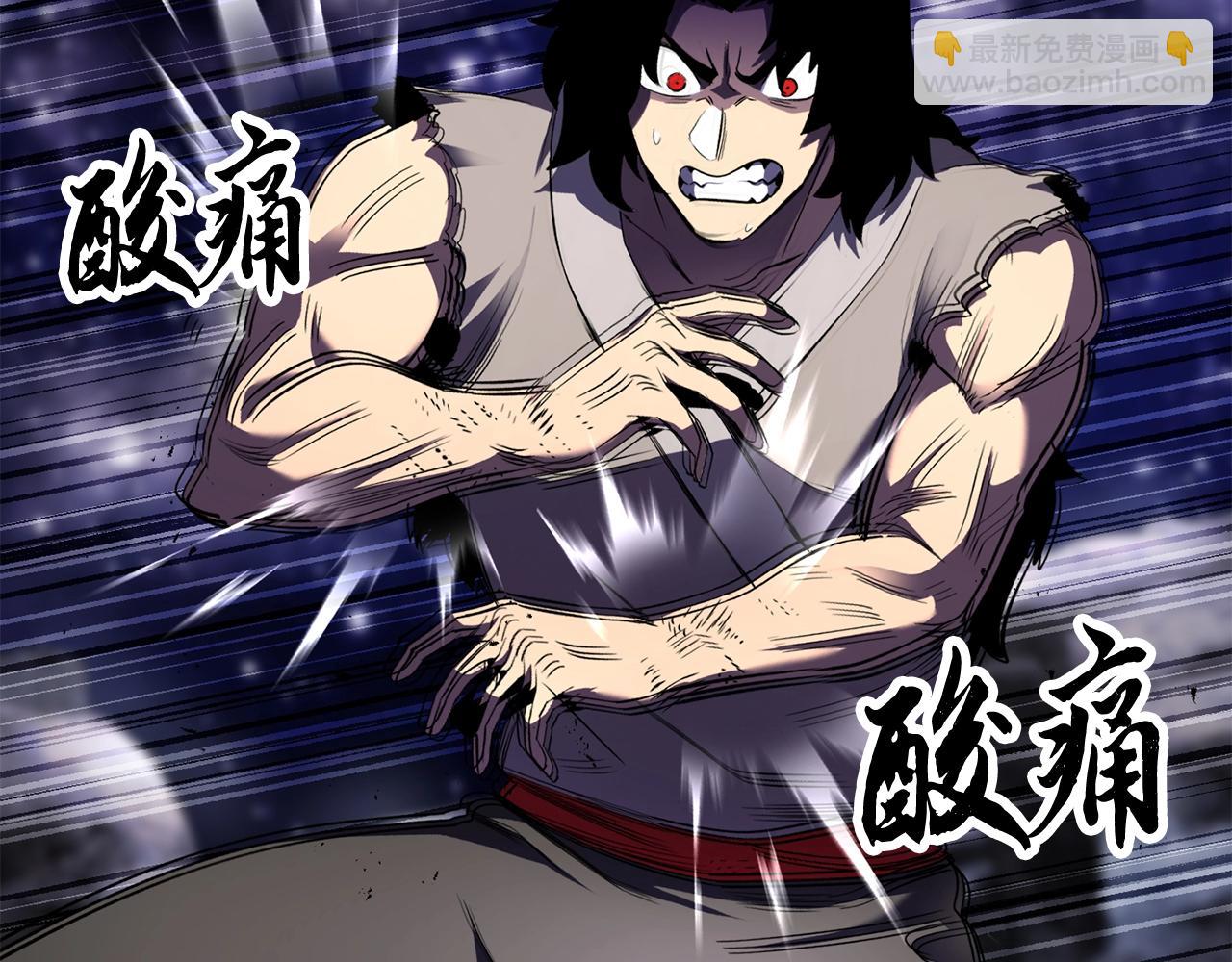 第83话 卧槽！他在拔刀！94