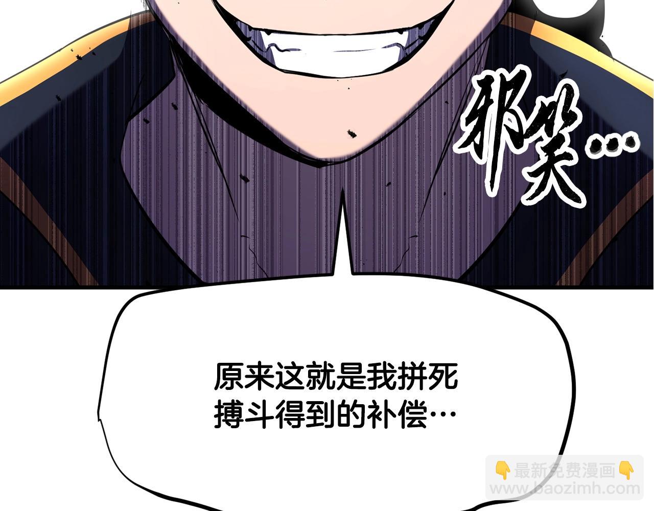 第85话 新的能力！114