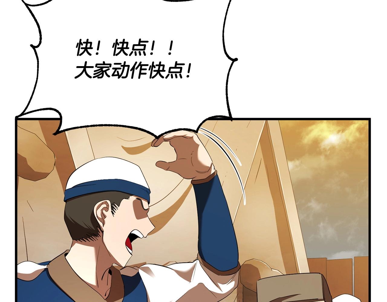 第78话 教官杀不掉的怪我杀！1