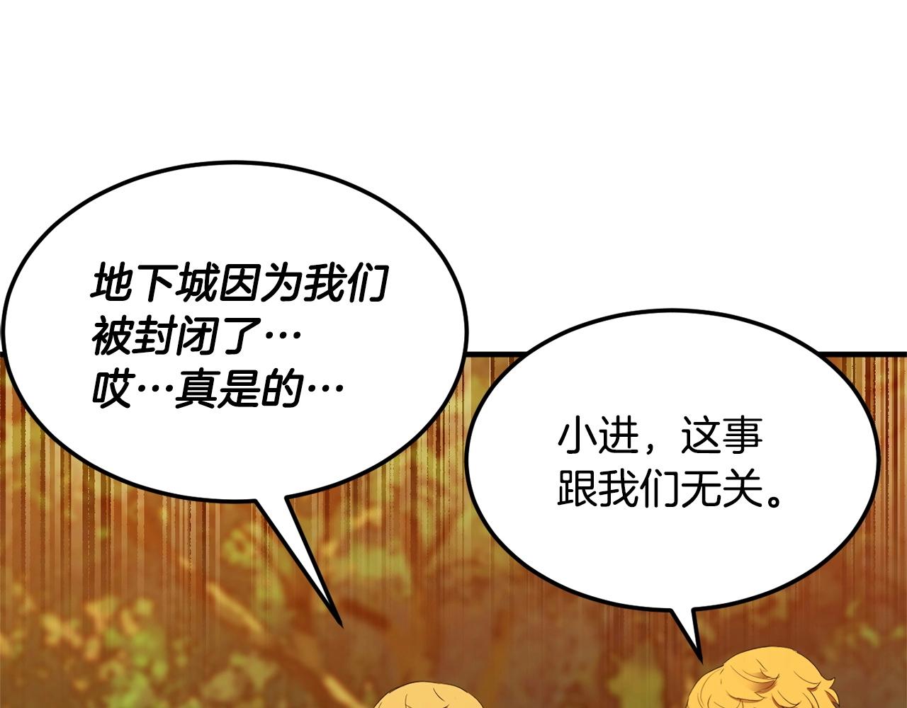第78话 教官杀不掉的怪我杀！46