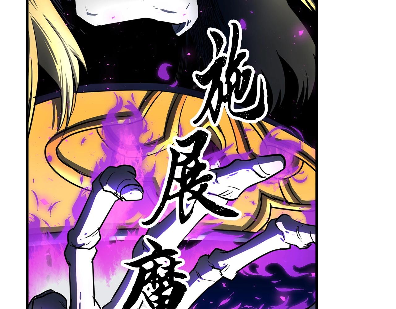 第3话 宿命的相遇141
