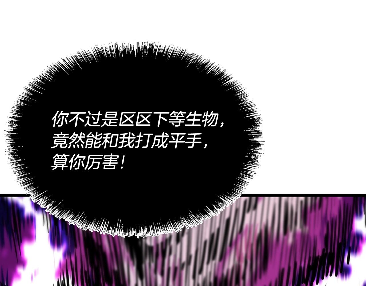 第5话 武功VS魔法137
