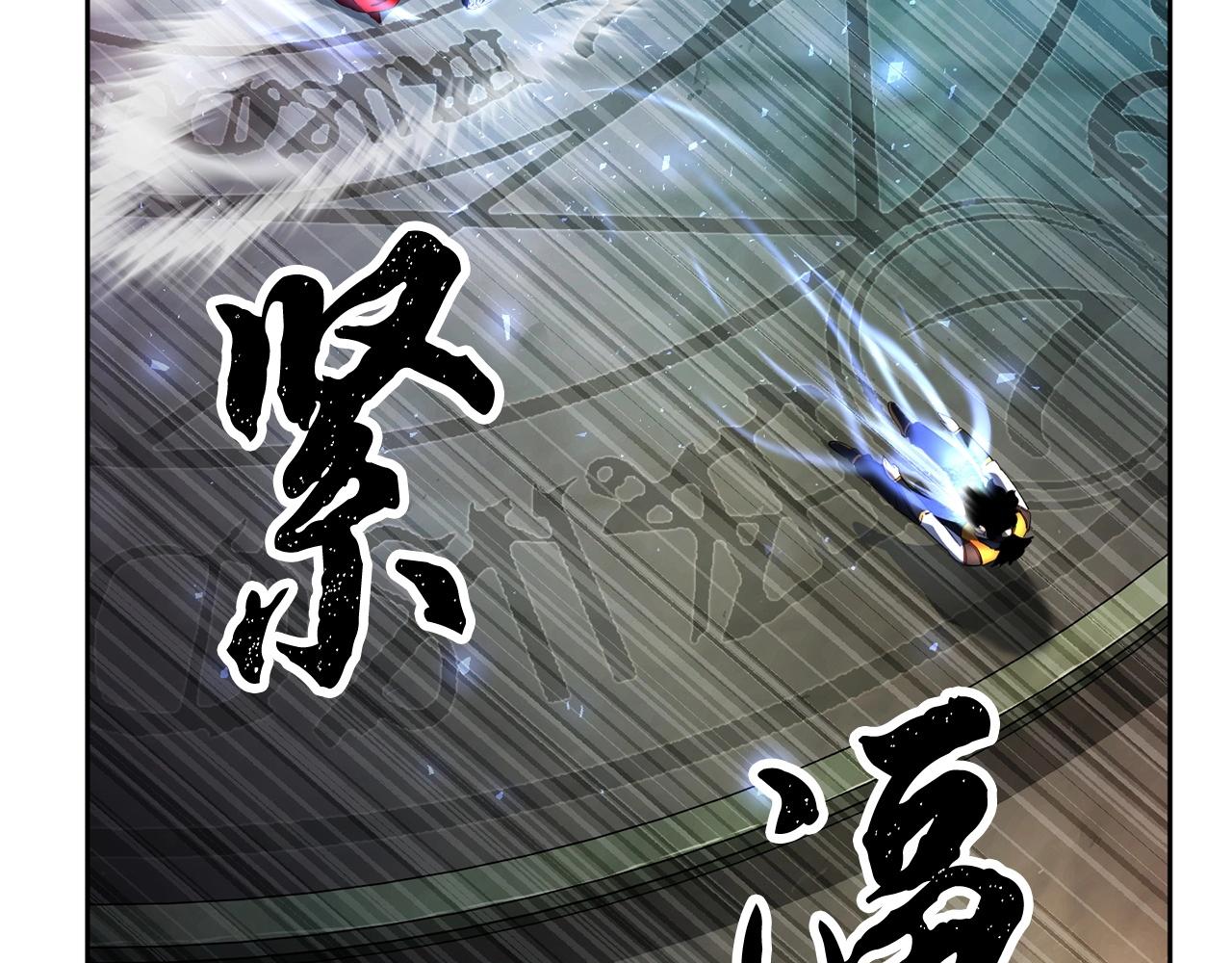 第42话 副本崩塌45