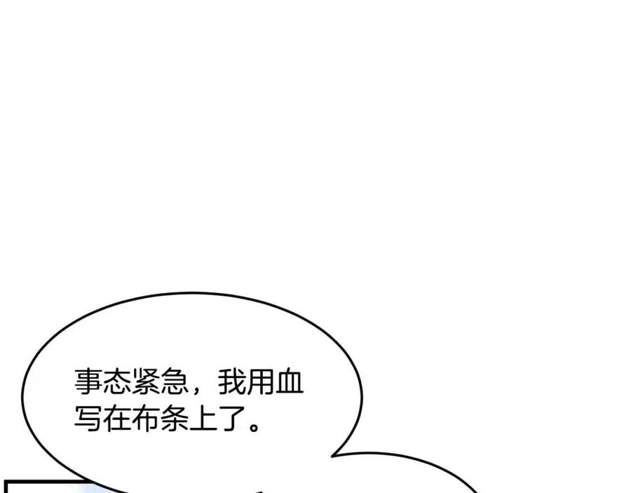 第19话 功法传承178