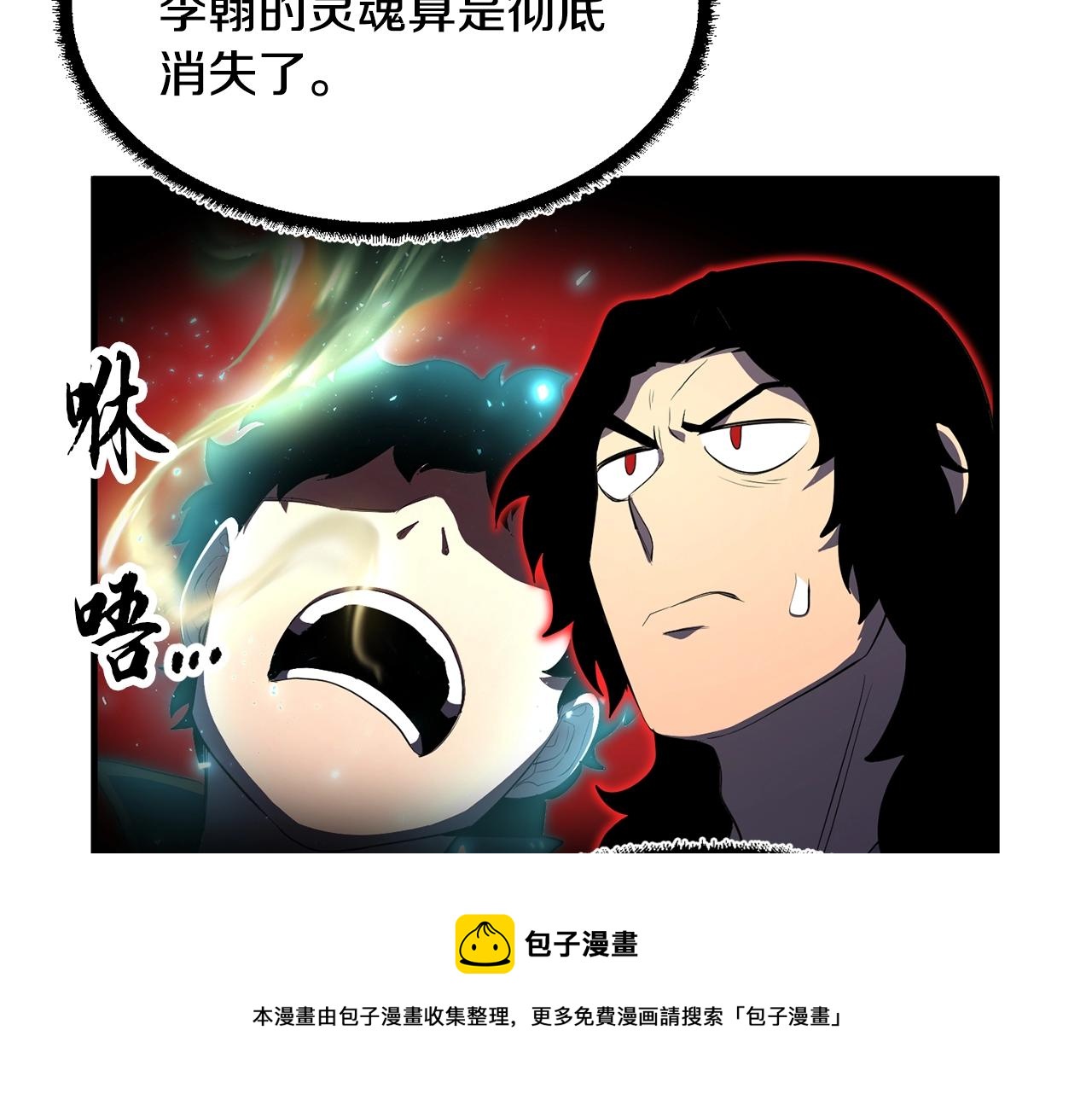 第49话 妖族120