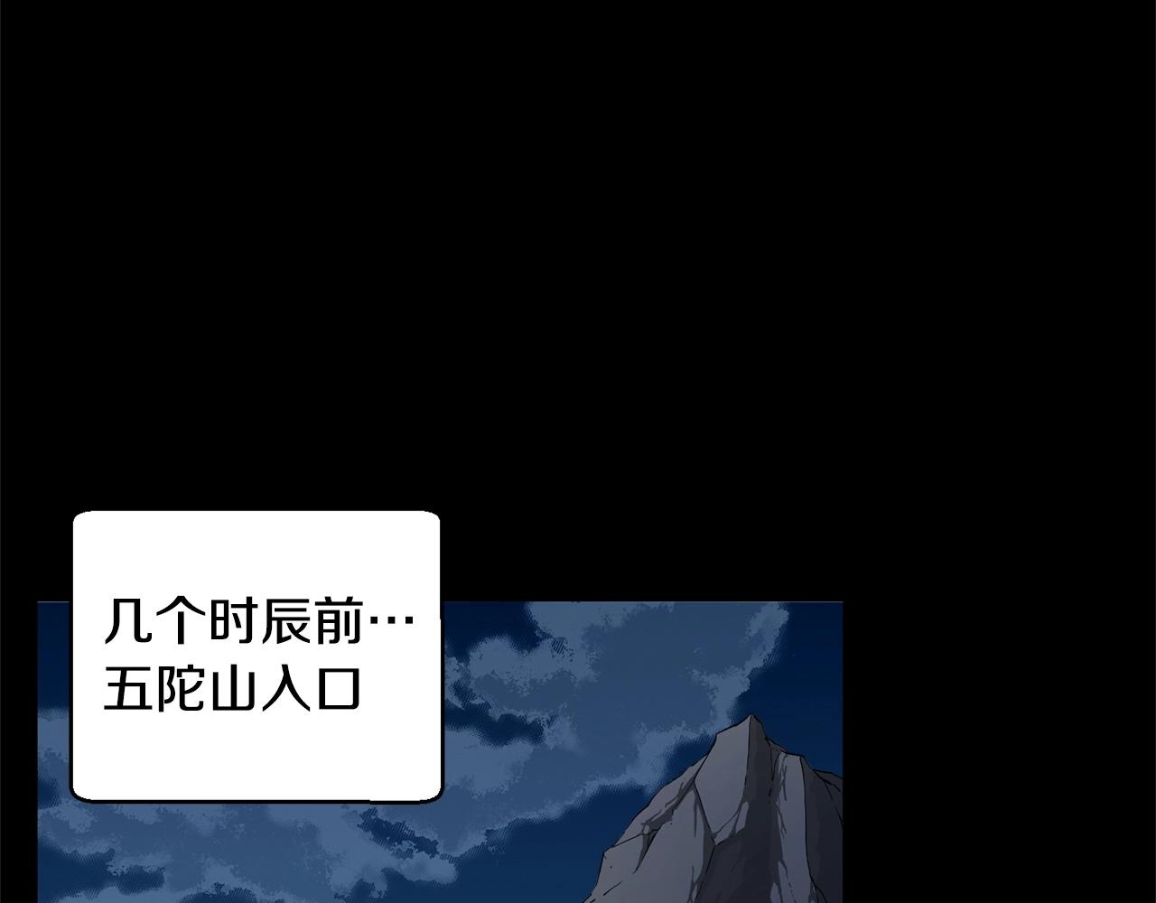 第38话 横扫千军159