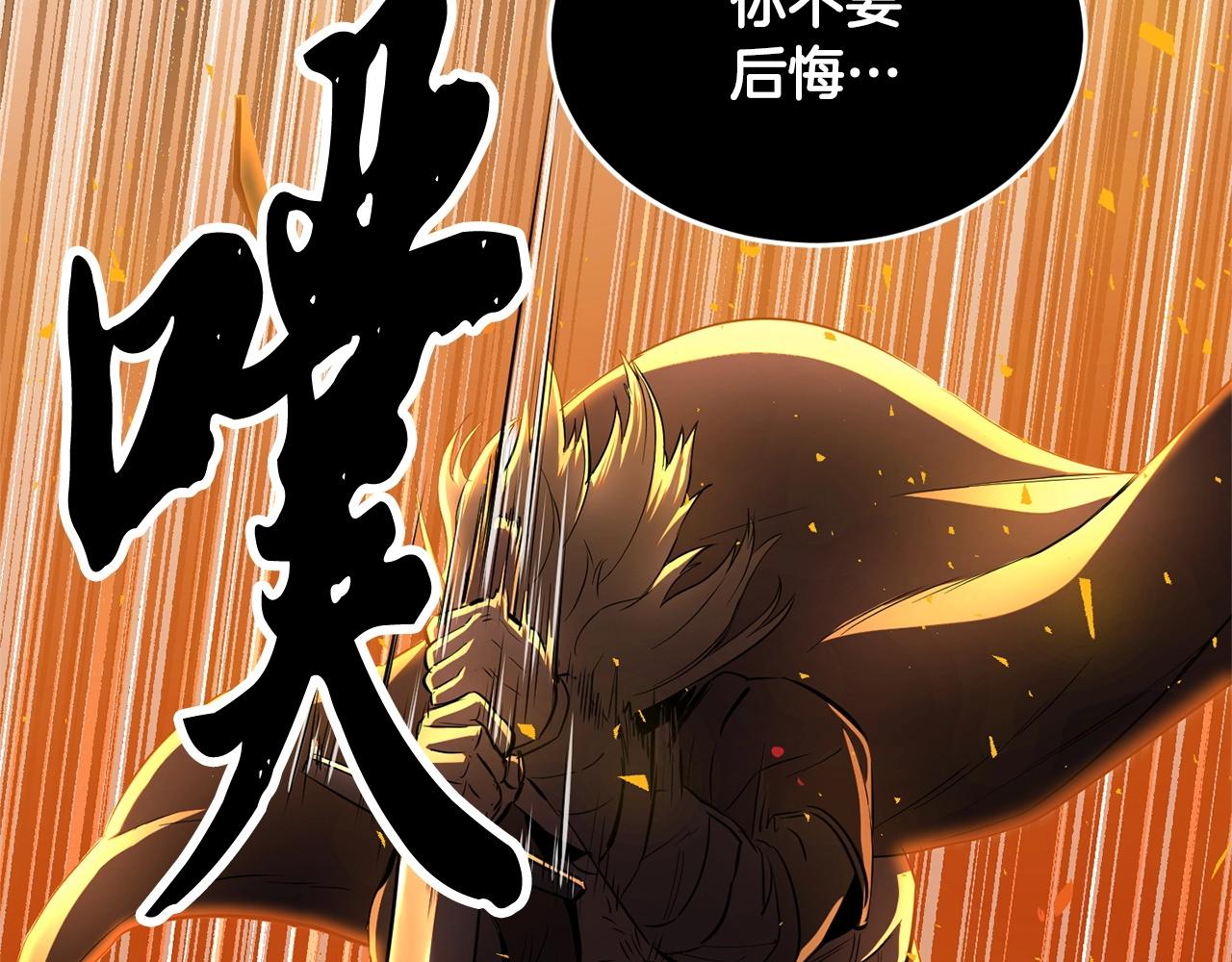 第3话 宿命的相遇23