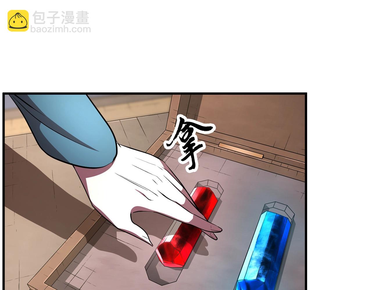 第50话 魔晶石33