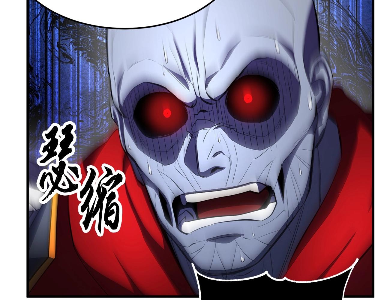 第45话 灵魂出窍76