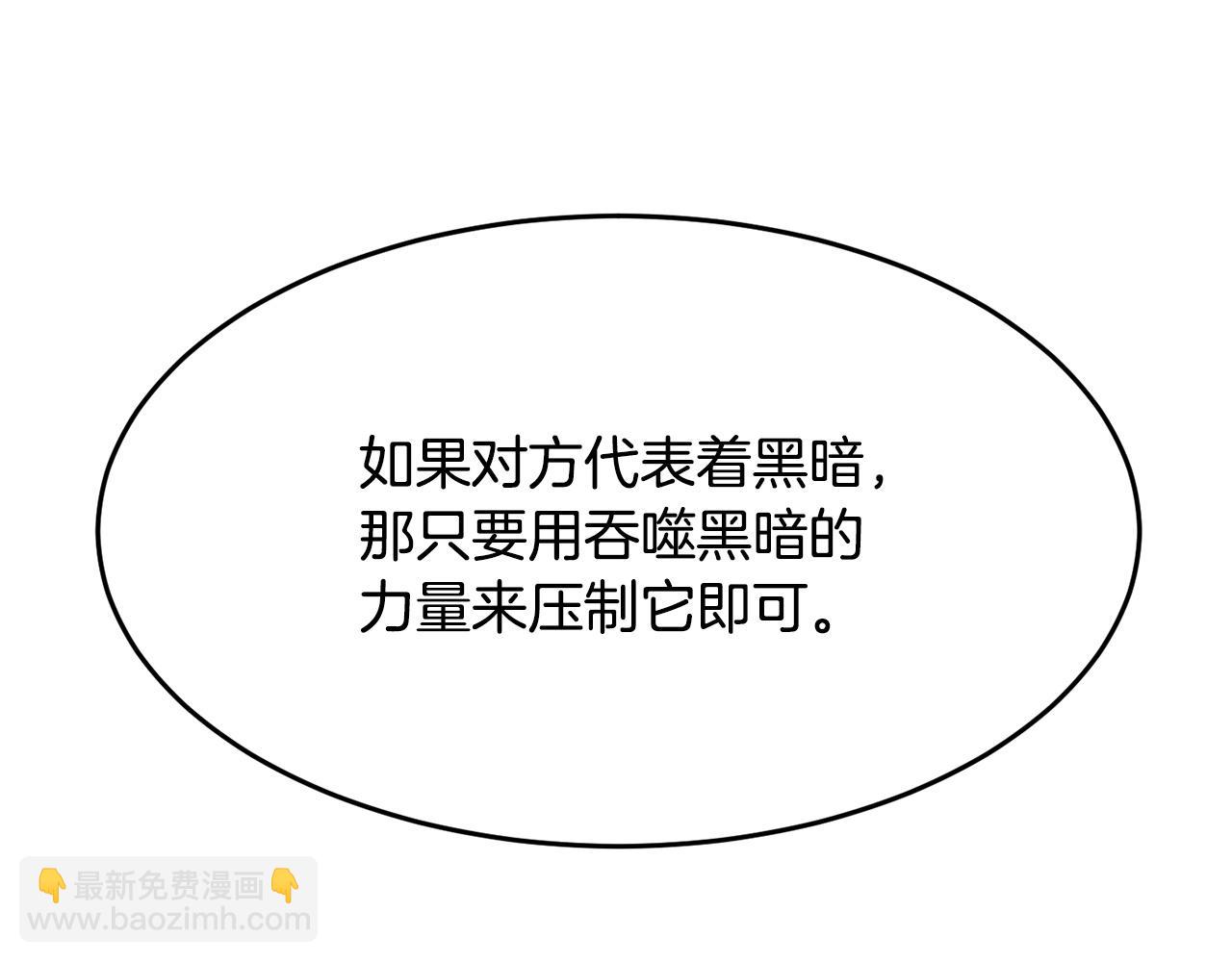 第23话 黑暗的力量15