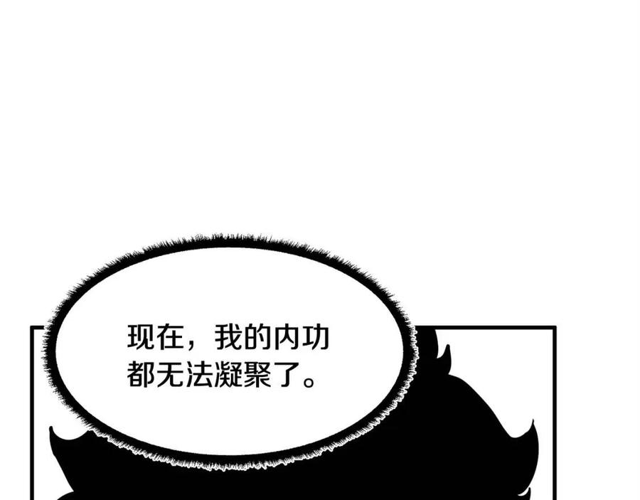第18话 败北15