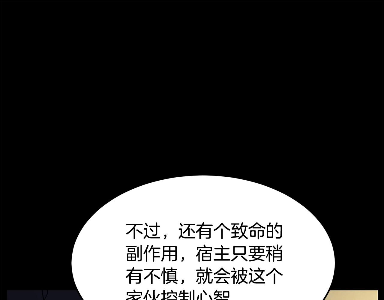 第33话 砍瓜切菜133