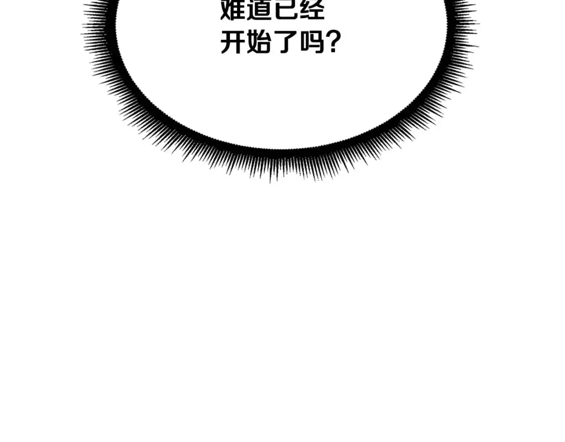 第90话 怪兽来袭200