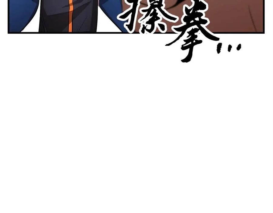 第19话 功法传承161