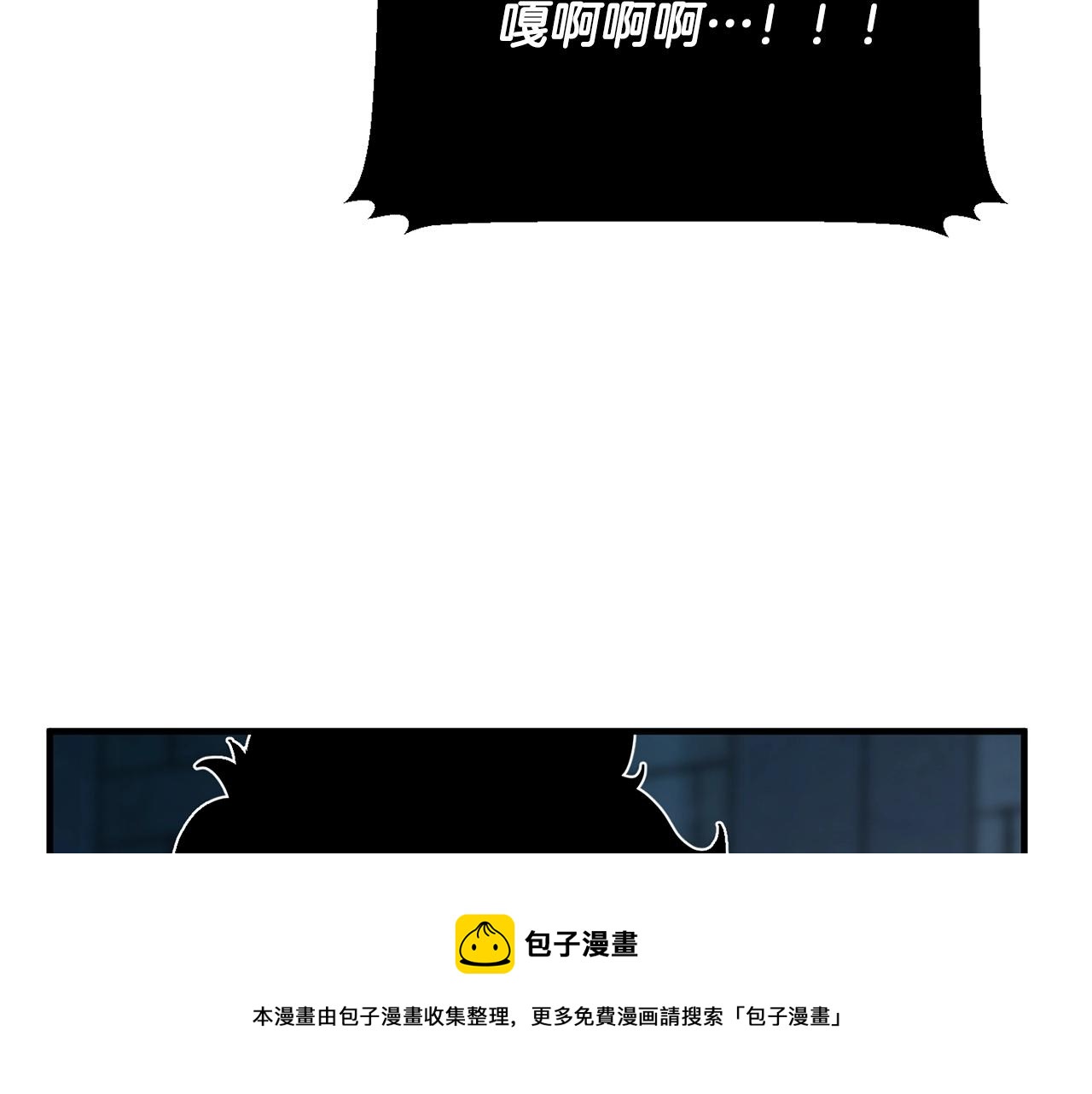 第34话 鬼手49