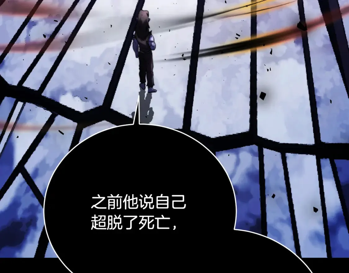 第98话 武力驯服188