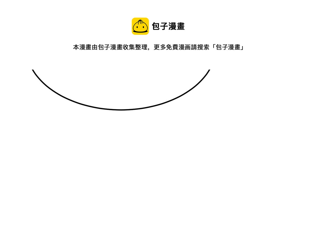 第35话 想学啊你？60