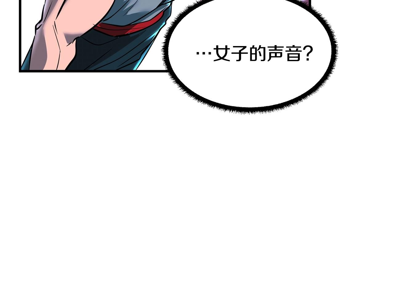 第1话 怕烦的教主151
