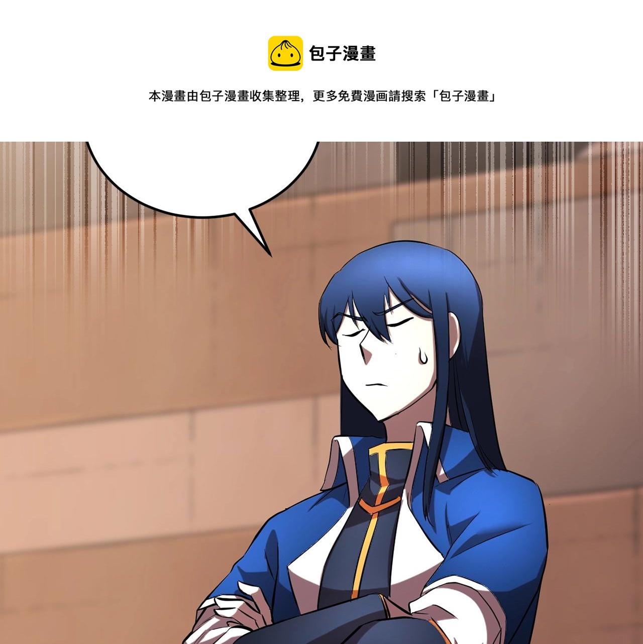 第50话 魔晶石110