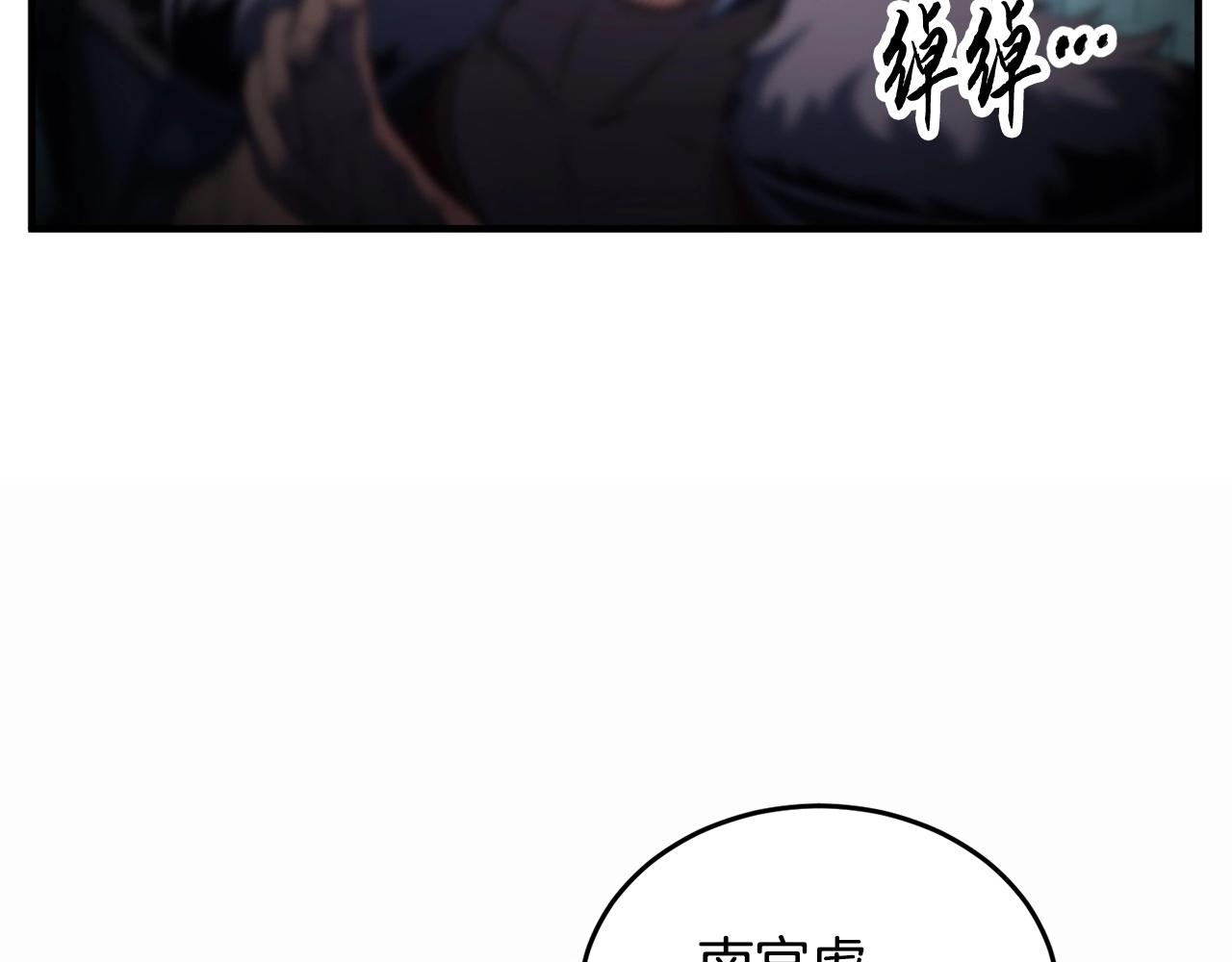 第46话 攻克地下城75