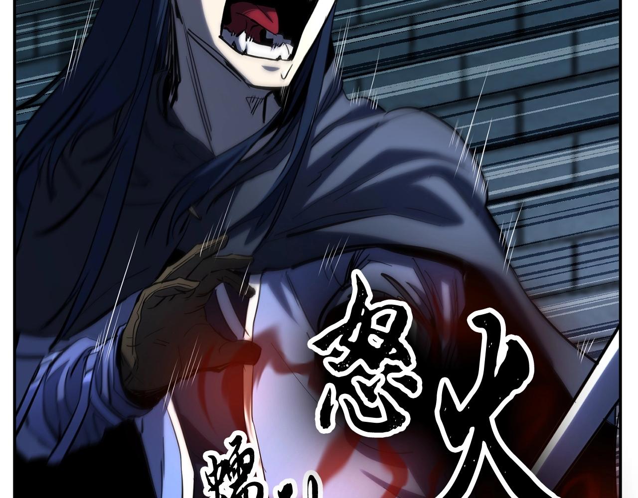 第35话 想学啊你？26