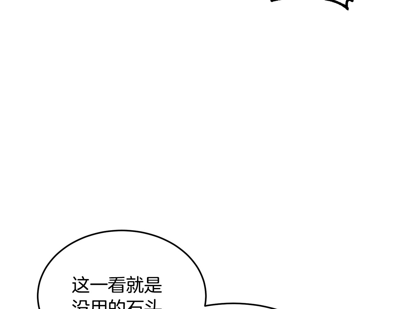 第47话 先动脑子再动手123