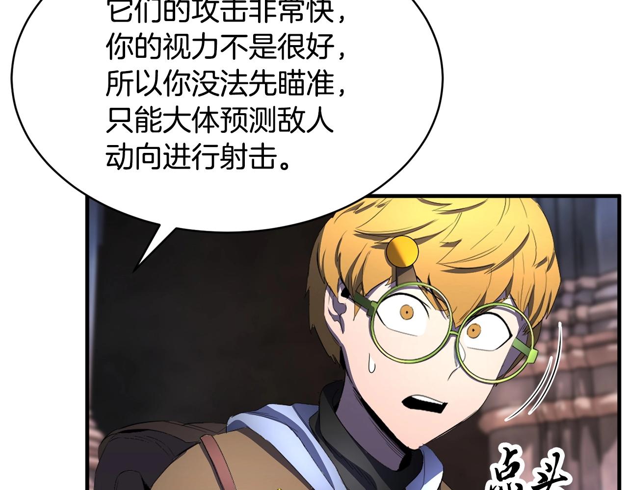 第68话 石像鬼的恐惧122